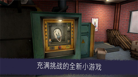 恐怖冰淇淋升级版